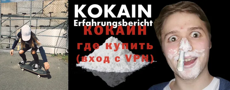 как найти наркотики  Белебей  Cocaine Перу 