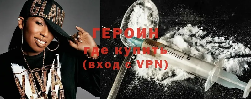 нарко площадка как зайти  купить   Белебей  ГЕРОИН Heroin 