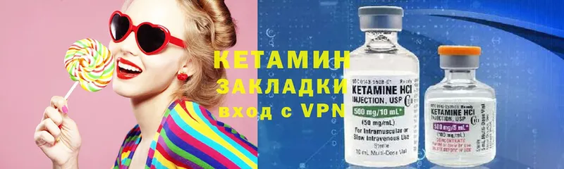 Кетамин ketamine  Белебей 